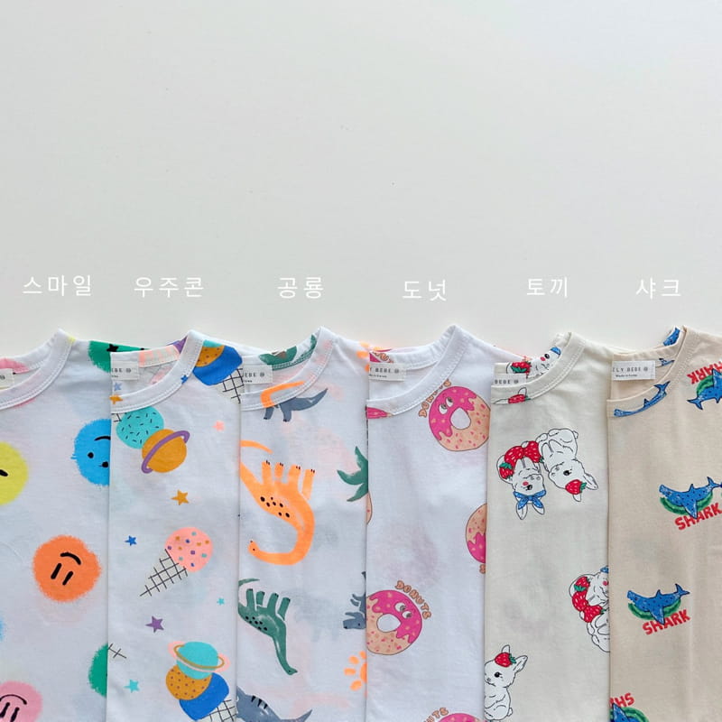 Daily Bebe - Korean Children Fashion - #fashionkids - Favorite Tee
