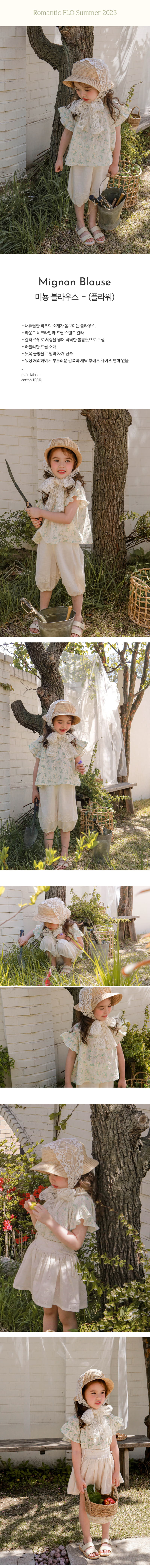 Flo - Korean Children Fashion - #Kfashion4kids - Mignon Blouse - 6