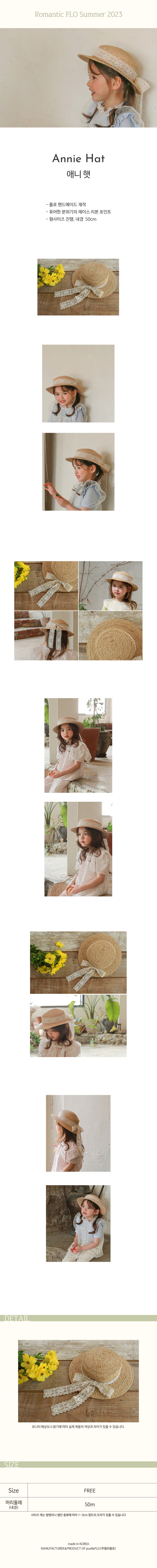Flo - Korean Children Fashion - #designkidswear - Ani Hat
