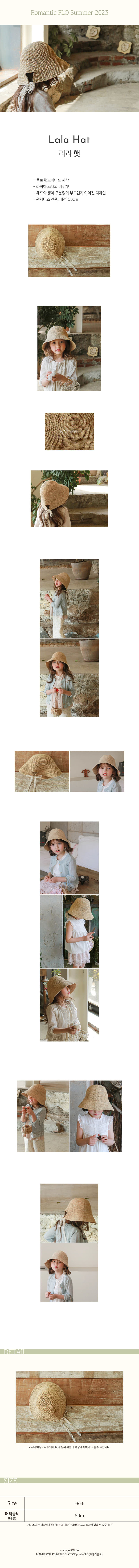 Flo - Korean Children Fashion - #discoveringself - Lala Hat