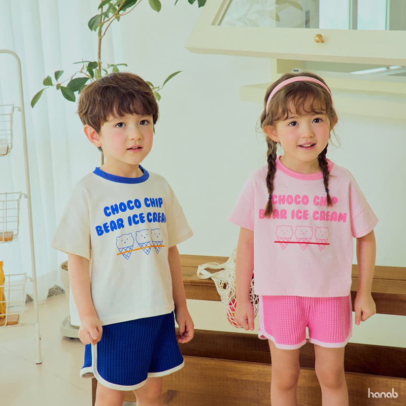 Hanab - Korean Children Fashion - #kidzfashiontrend - Choco Chip Top Bottom Set - 6