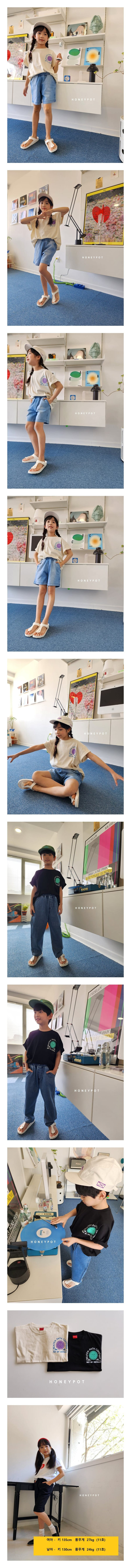 Honeypot - Korean Junior Fashion - #childrensboutique - Sunny Tee