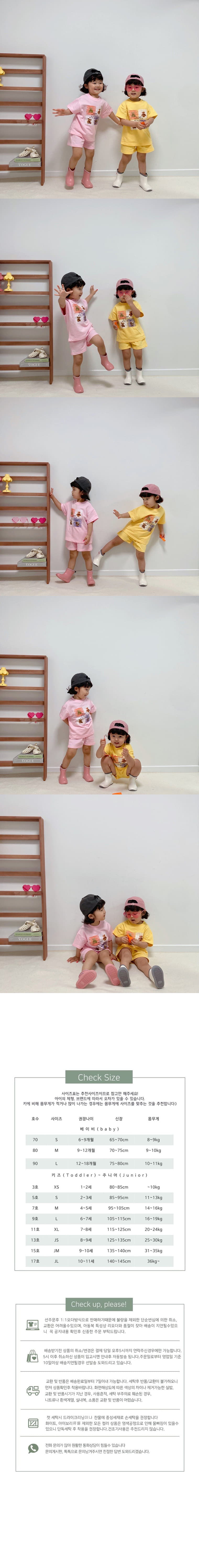 Little Rabbit - Korean Children Fashion - #kidsstore - Dream Top Bottom Set