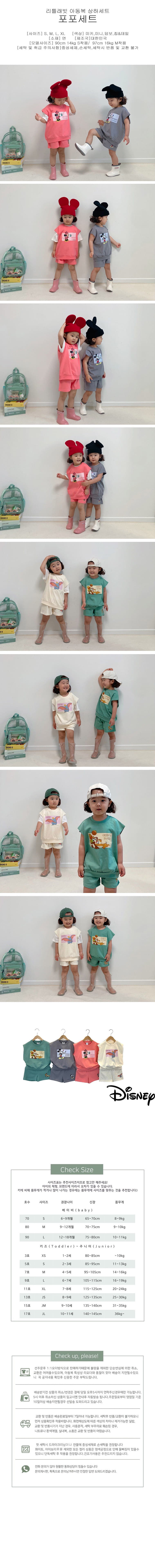 Little Rabbit - Korean Children Fashion - #prettylittlegirls - Popo Top Bottom Set