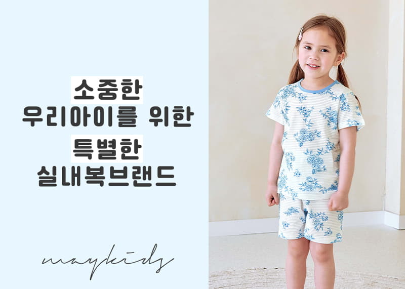 Maykids - Korean Children Fashion - #Kfashion4kids - Twall FLoral Short 5 Jacquard Pajama