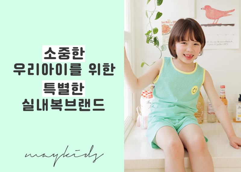 Maykids - Korean Children Fashion - #Kfashion4kids - Smile Ppong Sleeveless Jacquard Pajama