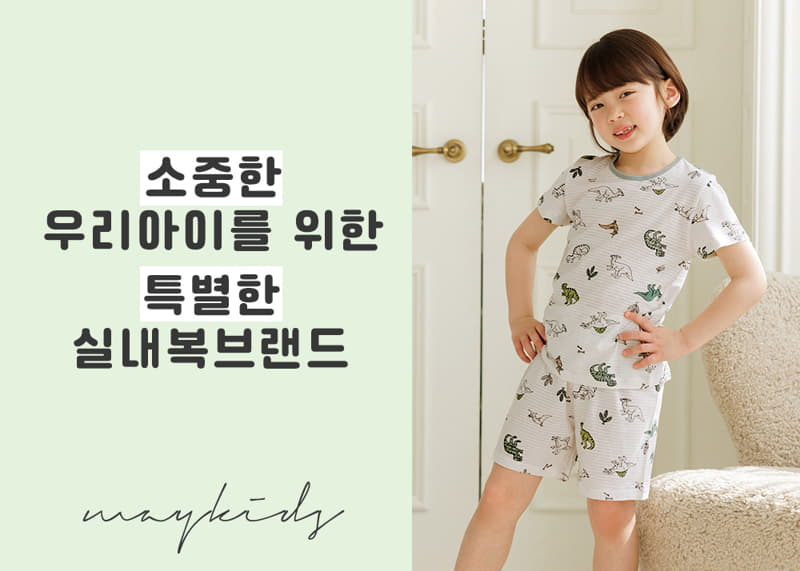 Maykids - Korean Children Fashion - #Kfashion4kids - Minimi Jurasic Short 5 Jacquard Pajama