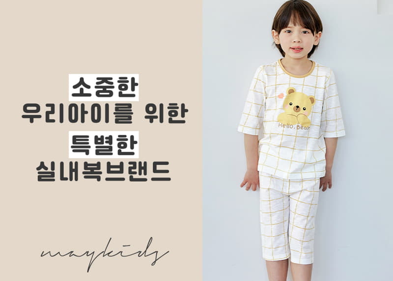 Maykids - Korean Children Fashion - #childofig - Hello Bear Check 7 Slav Pajama