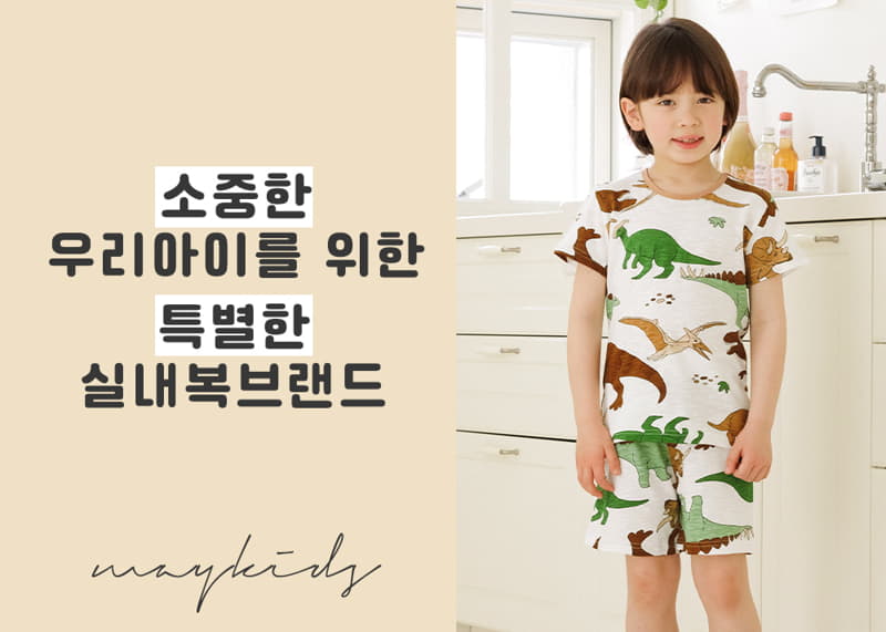 Maykids - Korean Children Fashion - #childofig - Big Dino Short 5 Slav Pajama