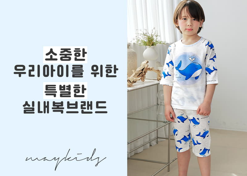 Maykids - Korean Children Fashion - #childrensboutique - Cute Dolphine 7 Jacquard Pajama