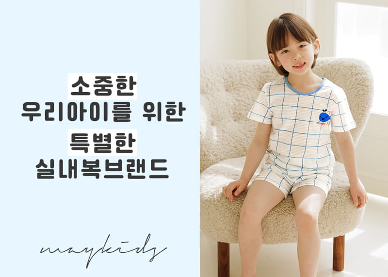 Maykids - Korean Children Fashion - #designkidswear - Dolphine Ponddang Short 5 Jacquard Pajama