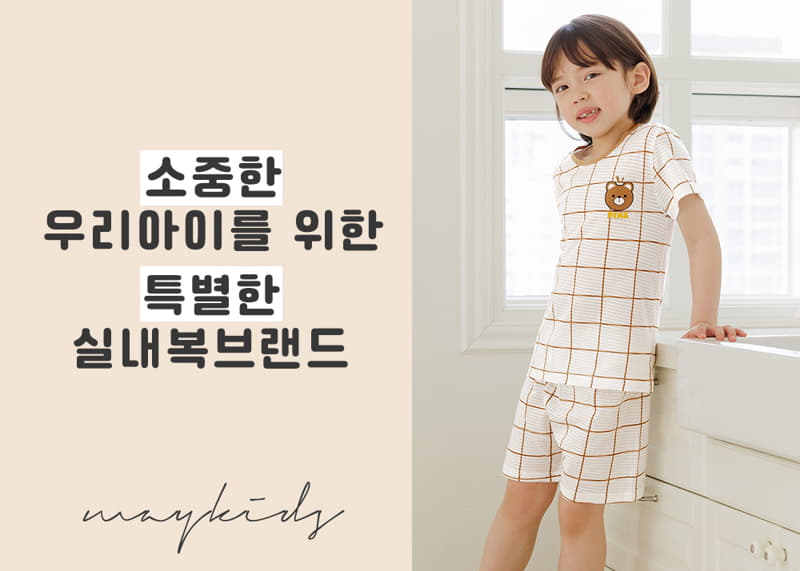 Maykids - Korean Children Fashion - #kidsshorts - Bear In Check Short 5 Jacquard Pajama