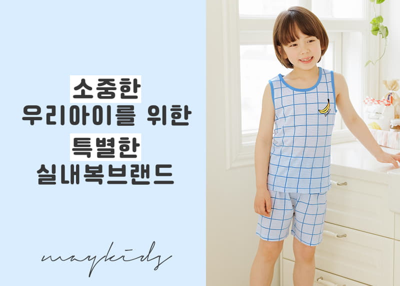 Maykids - Korean Children Fashion - #kidzfashiontrend - Banana King Sleeveless Jacquard Pajama