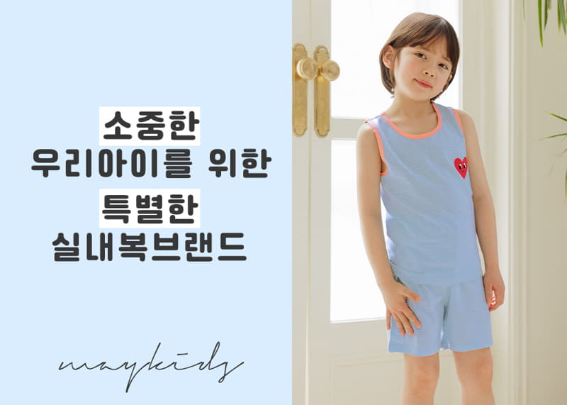 Maykids - Korean Children Fashion - #magicofchildhood - My Love Sleeveless Jacquard Pajama