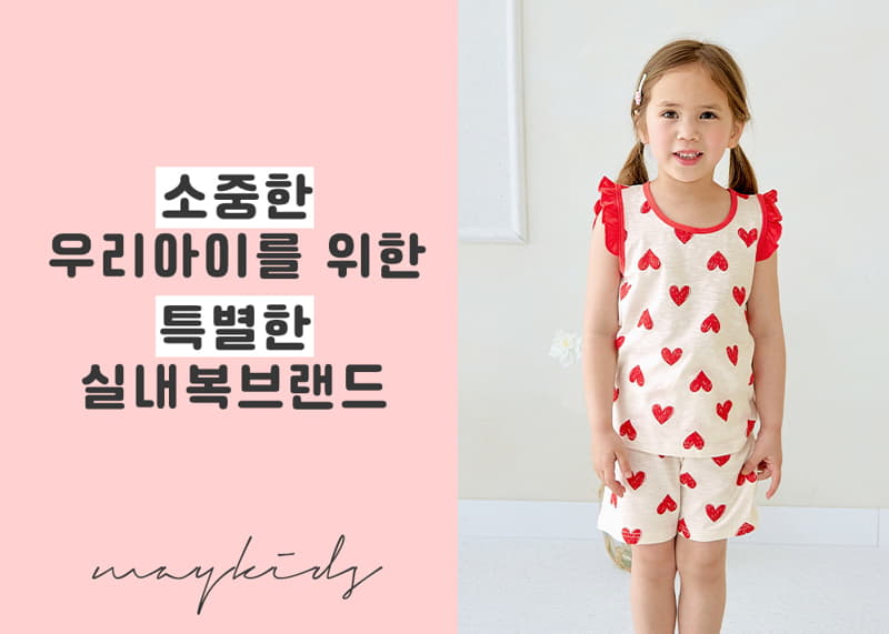 Maykids - Korean Children Fashion - #minifashionista - Red Ppong Sleeveless Sluv Pajama