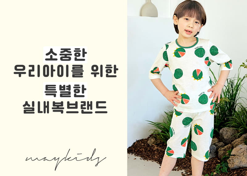 Maykids - Korean Children Fashion - #prettylittlegirls - Round Dino 7 Jacquard Pajama