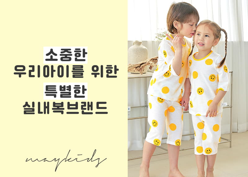 Maykids - Korean Children Fashion - #todddlerfashion - Dot Smile  7 Jacquard Pajama