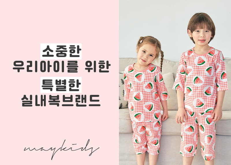 Maykids - Korean Children Fashion - #toddlerclothing - Dot Watermelon 7 Slav Pajama