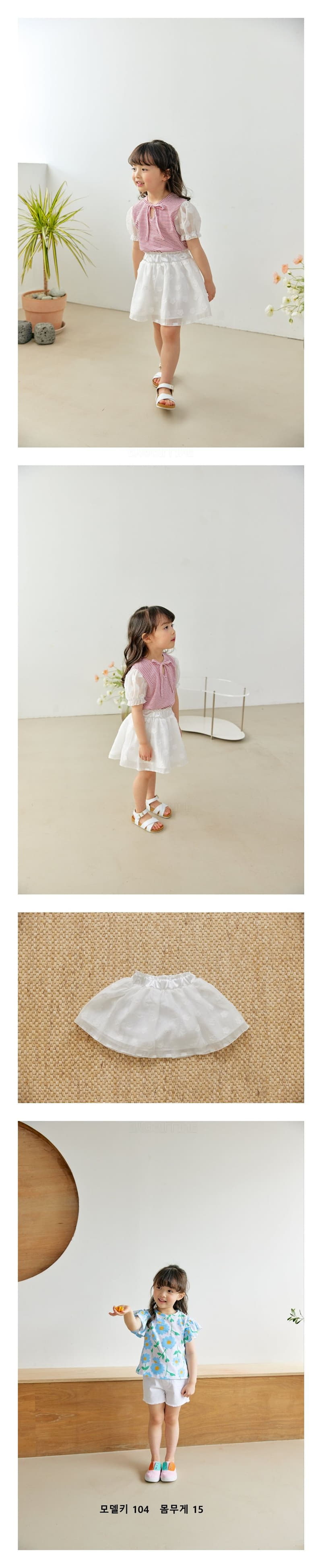 Orange Mom - Korean Children Fashion - #discoveringself - Flower Embrodiery Skirt