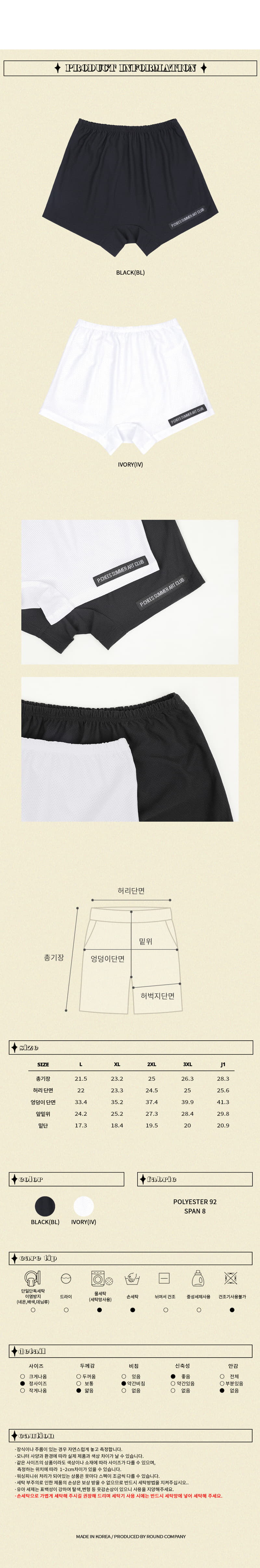 Peach-Cream - Korean Junior Fashion - #minifashionista - Ponny Shorts - 3