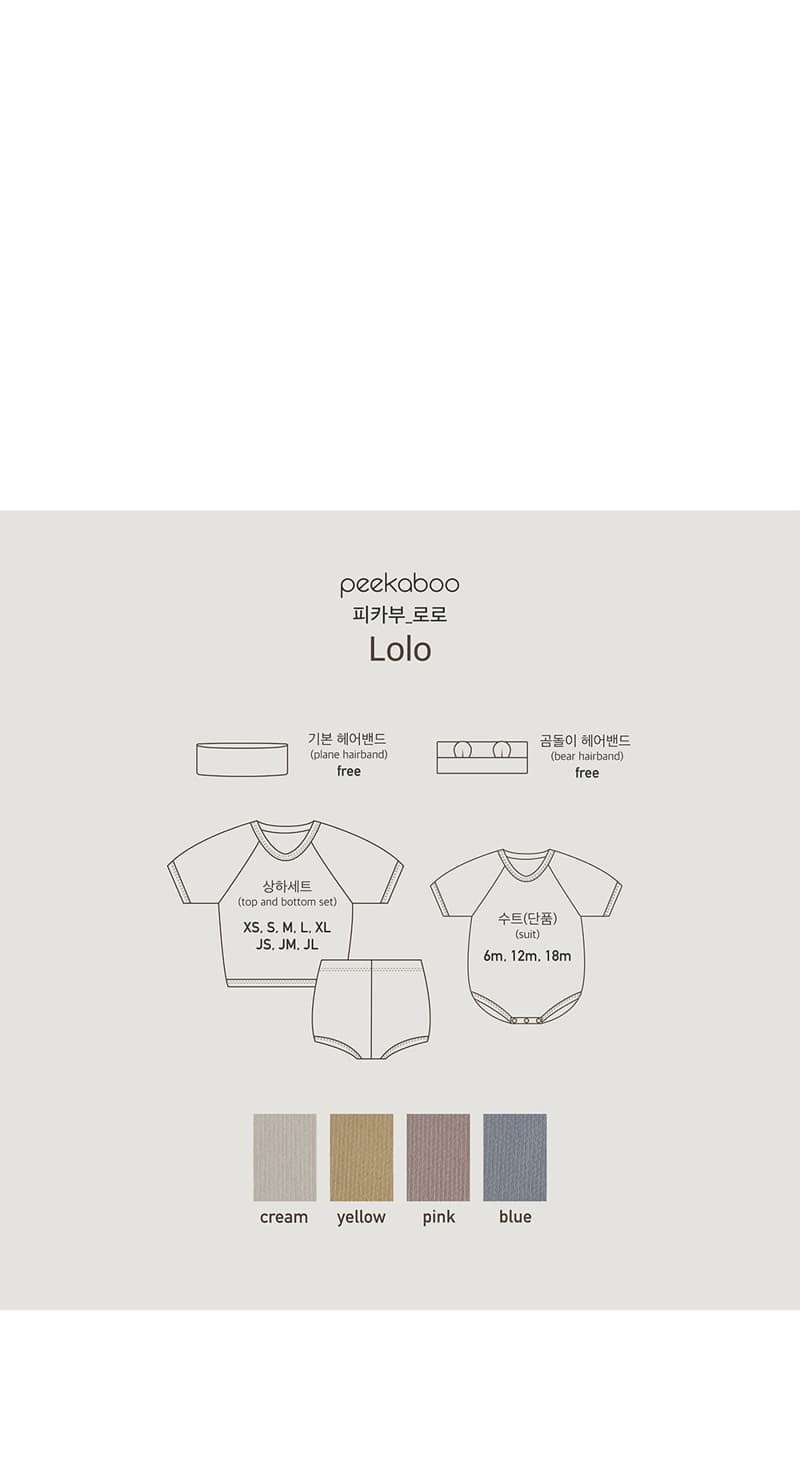 Peekaboo - Korean Baby Fashion - #babyfever - Lolo Bear Hairband - 5