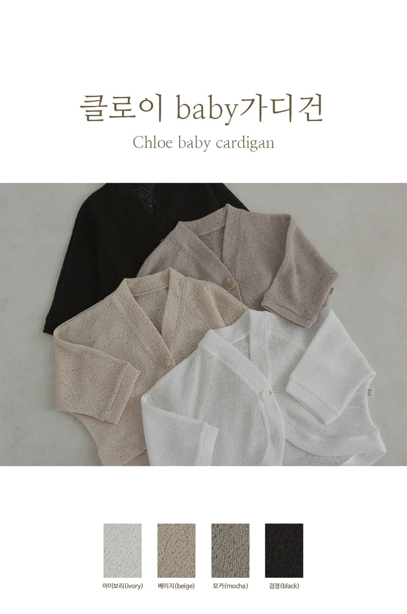Peekaboo - Korean Baby Fashion - #babygirlfashion - Cloi Baby Cardigan