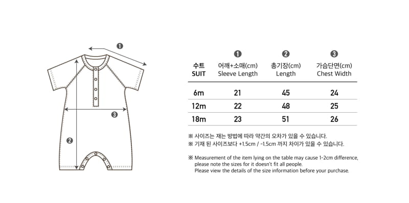Peekaboo - Korean Baby Fashion - #babyoninstagram - Mono Bodysuit - 7
