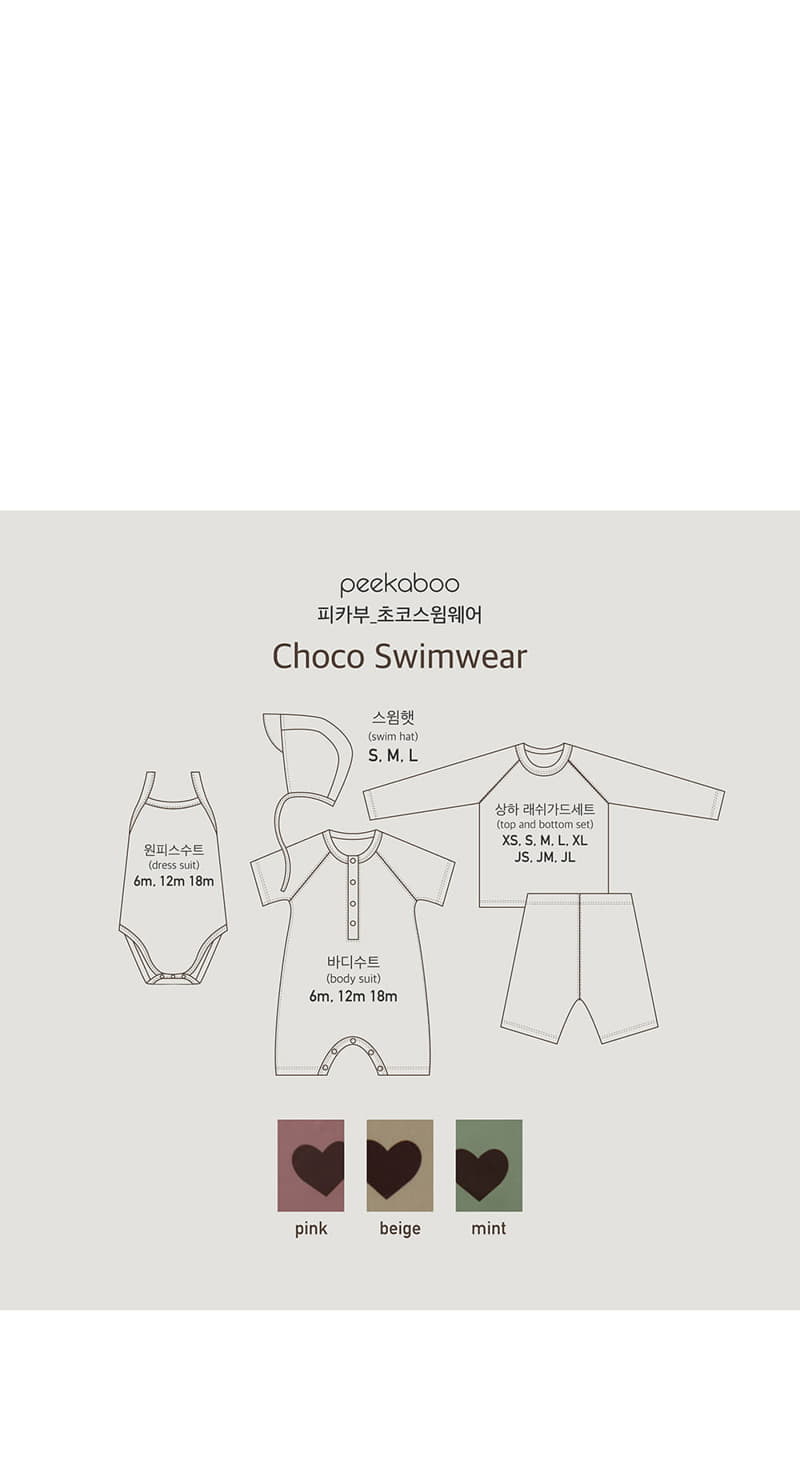 Peekaboo - Korean Baby Fashion - #babywear - Chocho Bodysuit - 8