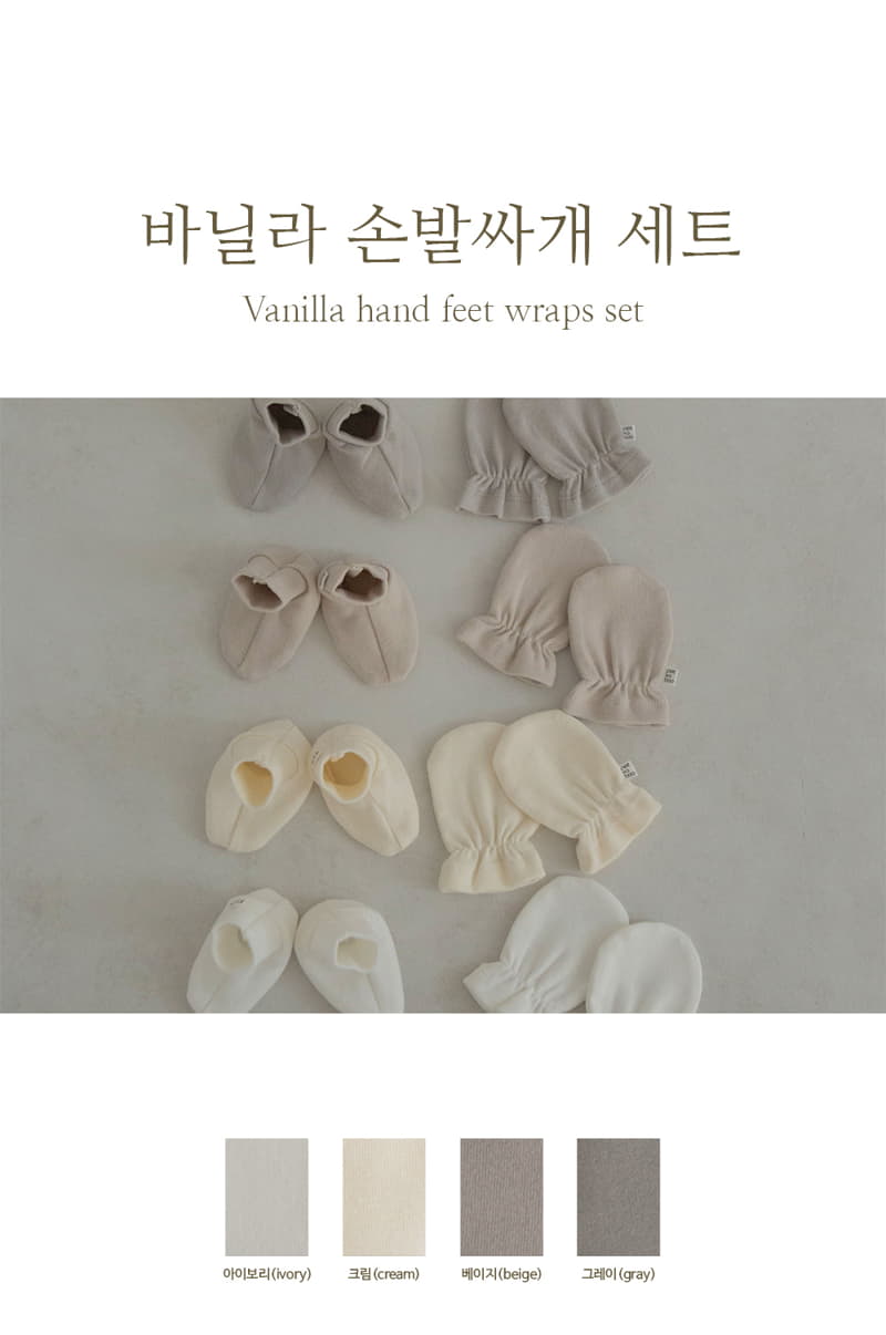 Peekaboo - Korean Baby Fashion - #babywear - Vanila Hand Foot Wrap Set