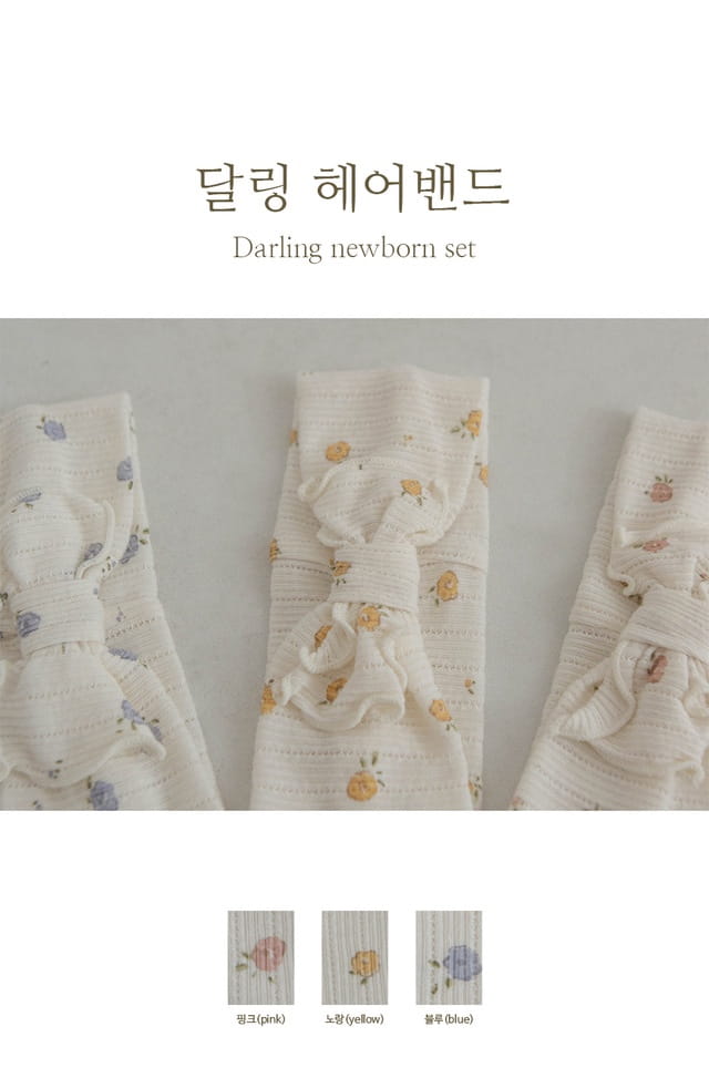 Peekaboo - Korean Baby Fashion - #onlinebabyboutique - Darling Harbang 48cm