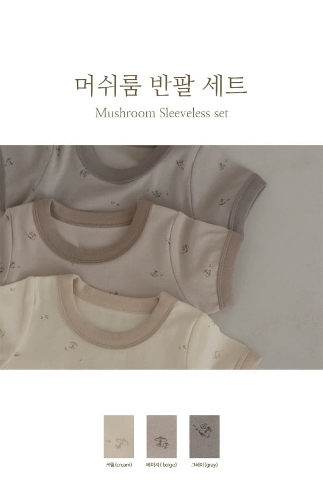 Peekaboo - Korean Children Fashion - #Kfashion4kids - Mushroom Short Sleeves Easywear