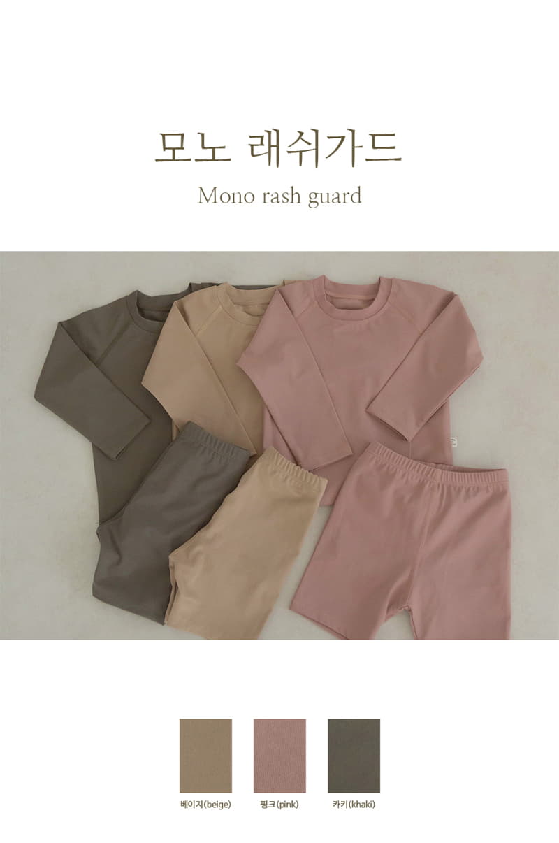 Peekaboo - Korean Children Fashion - #designkidswear - Mono Rashguard