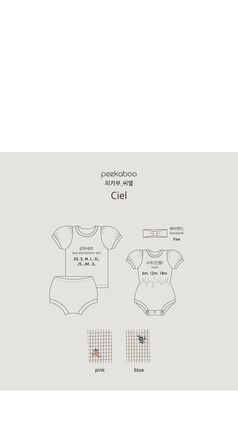 Peekaboo - Korean Children Fashion - #discoveringself - CL Easywear - 6