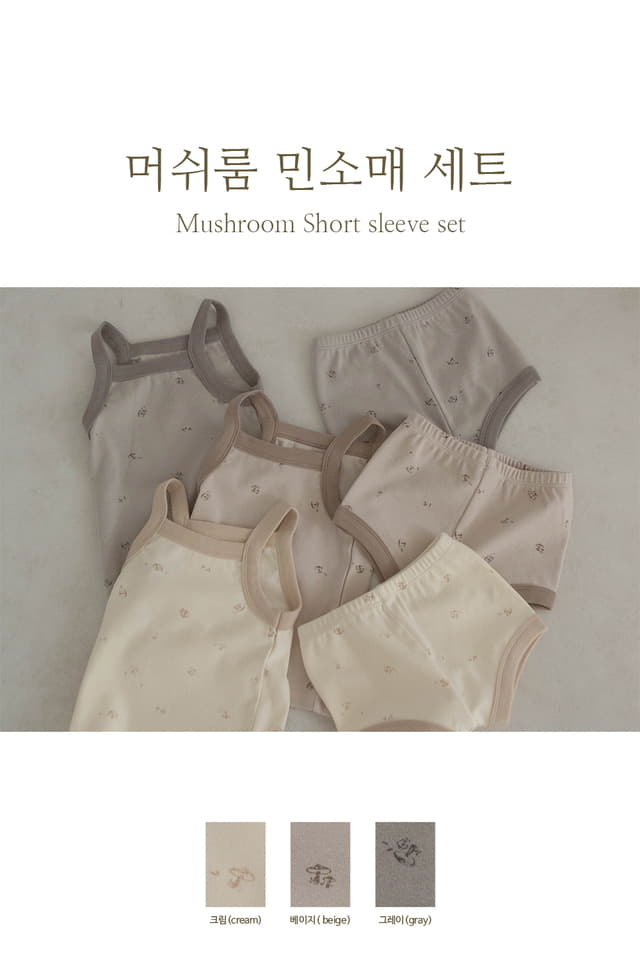 Peekaboo - Korean Children Fashion - #fashionkids - Mushroom Sleeveless Easywear