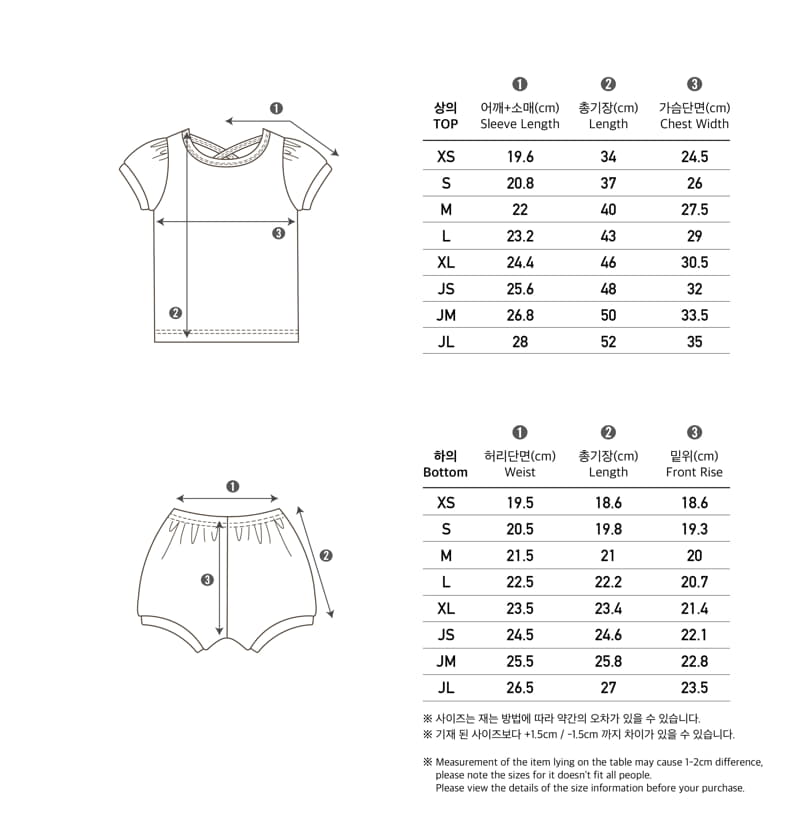 Peekaboo - Korean Children Fashion - #kidsshorts - Rose Easywear - 5