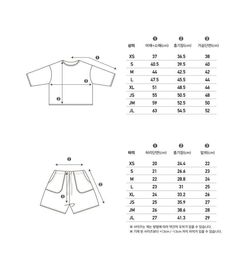 Peekaboo - Korean Children Fashion - #fashionkids - Yolo Top Bottom Set - 4