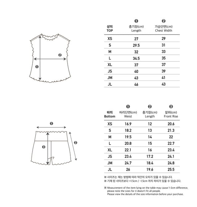 Peekaboo - Korean Children Fashion - #kidsstore - Cahrming Easywear - 7