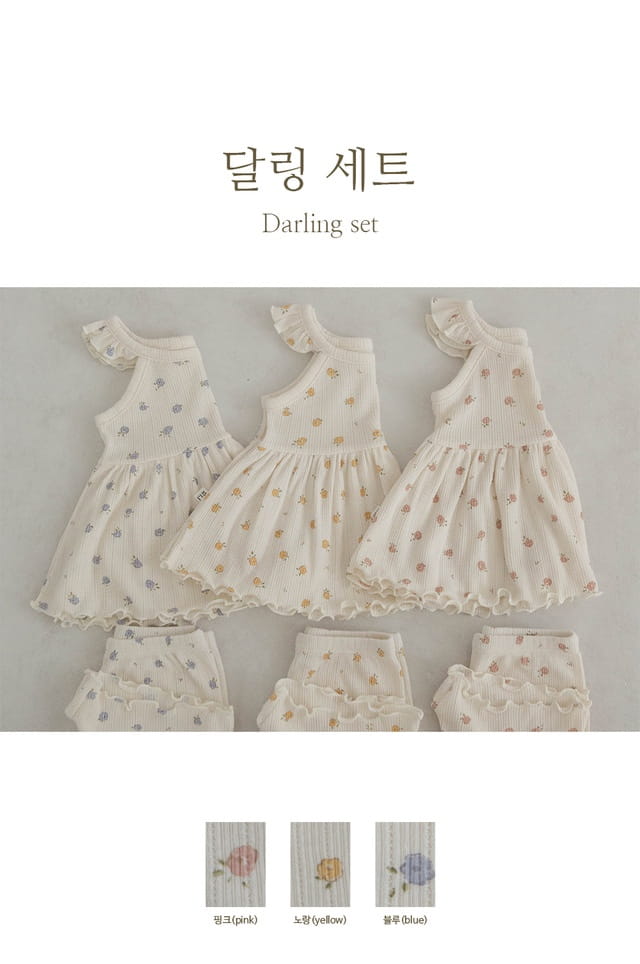 Peekaboo - Korean Children Fashion - #magicofchildhood - Darling Pajamas - 2