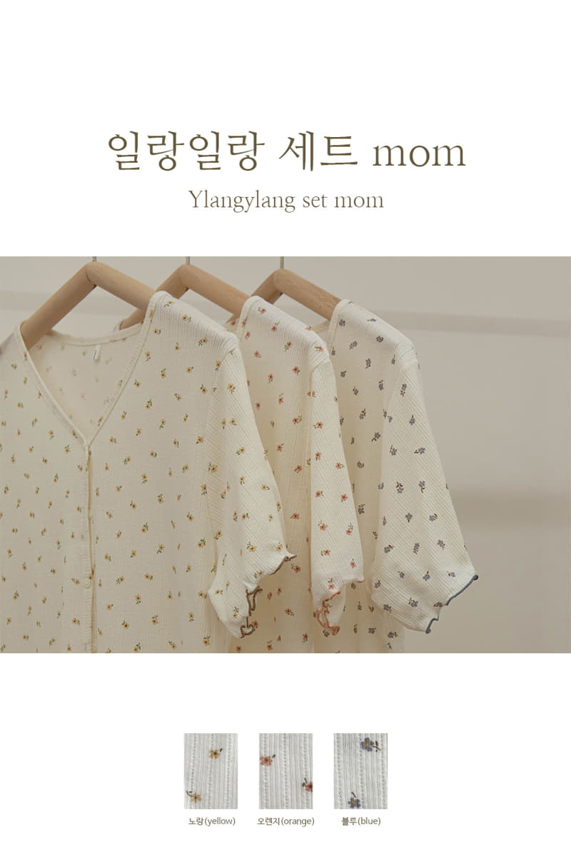 Peekaboo - Korean Women Fashion - #momslook - Ylang Ylang Easywear Mom