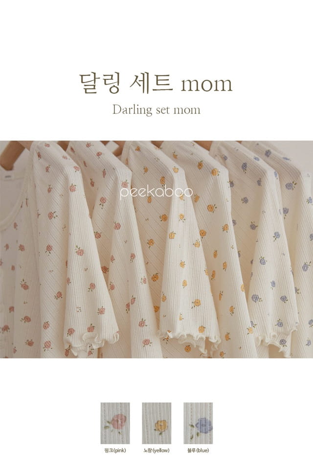 Peekaboo - Korean Women Fashion - #momslook - Mom Darling Easywear - 2