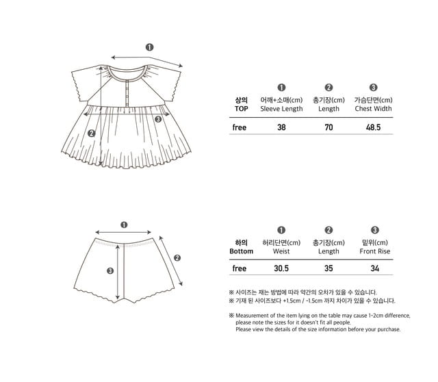 Peekaboo - Korean Women Fashion - #momslook - Mom Darling Easywear - 6