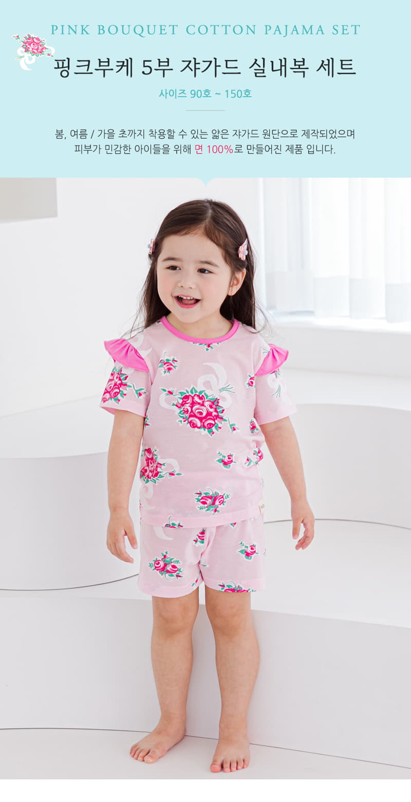 Ttasom - Korean Children Fashion - #Kfashion4kids - Pink Bouquet Short Jacquard Easywear