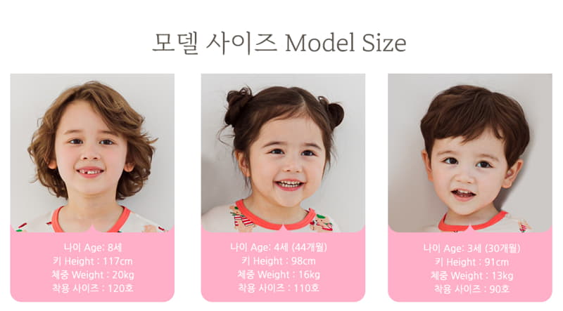 Ttasom - Korean Children Fashion - #Kfashion4kids - Picnic Bear Short Air Silver Easywear - 9