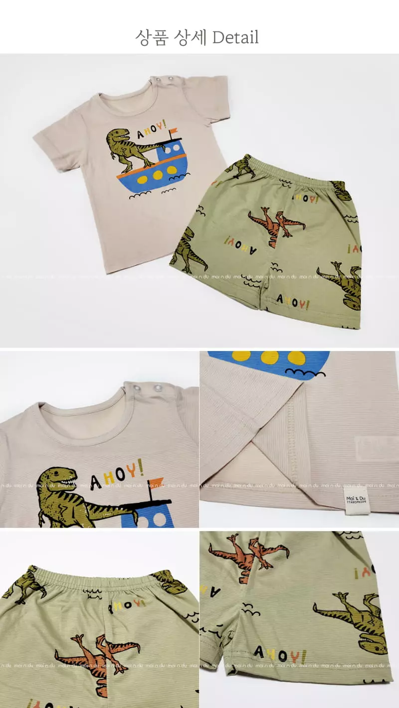 Ttasom - Korean Children Fashion - #Kfashion4kids - Dino Boat Short Jacquard Easywear - 7