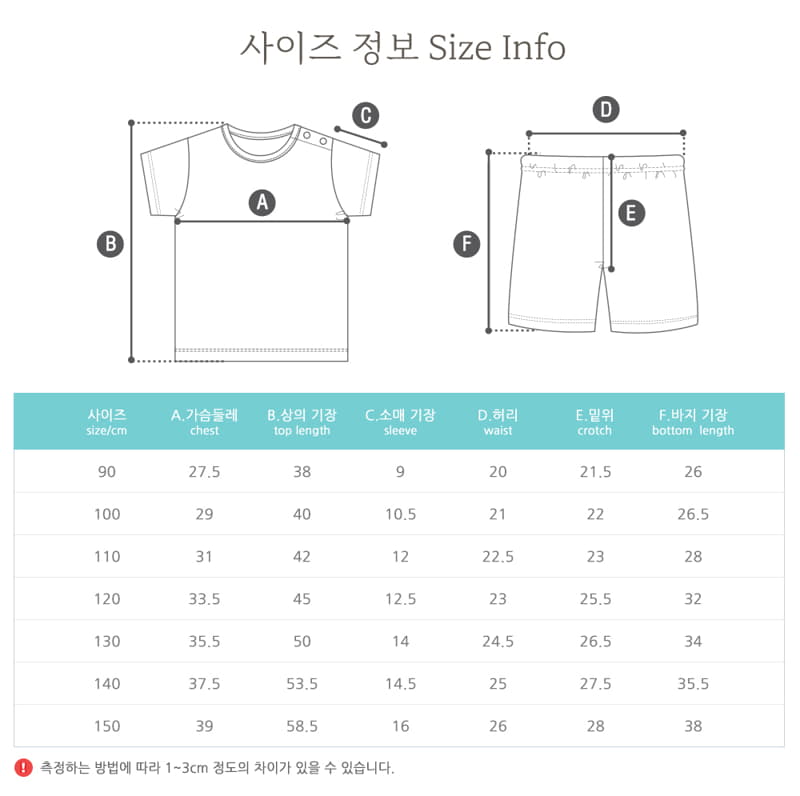 Ttasom - Korean Children Fashion - #childofig - Square Dino Short Jacquard Easywear - 10