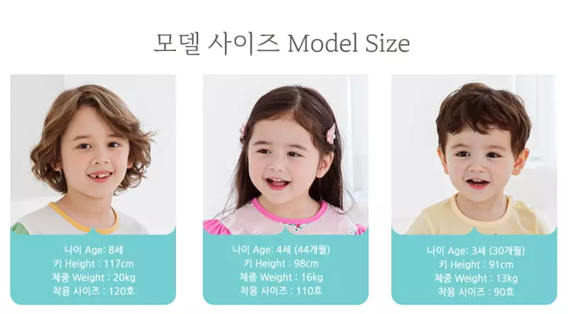 Ttasom - Korean Children Fashion - #childrensboutique - Zoo Short Jacquard Easywear - 9