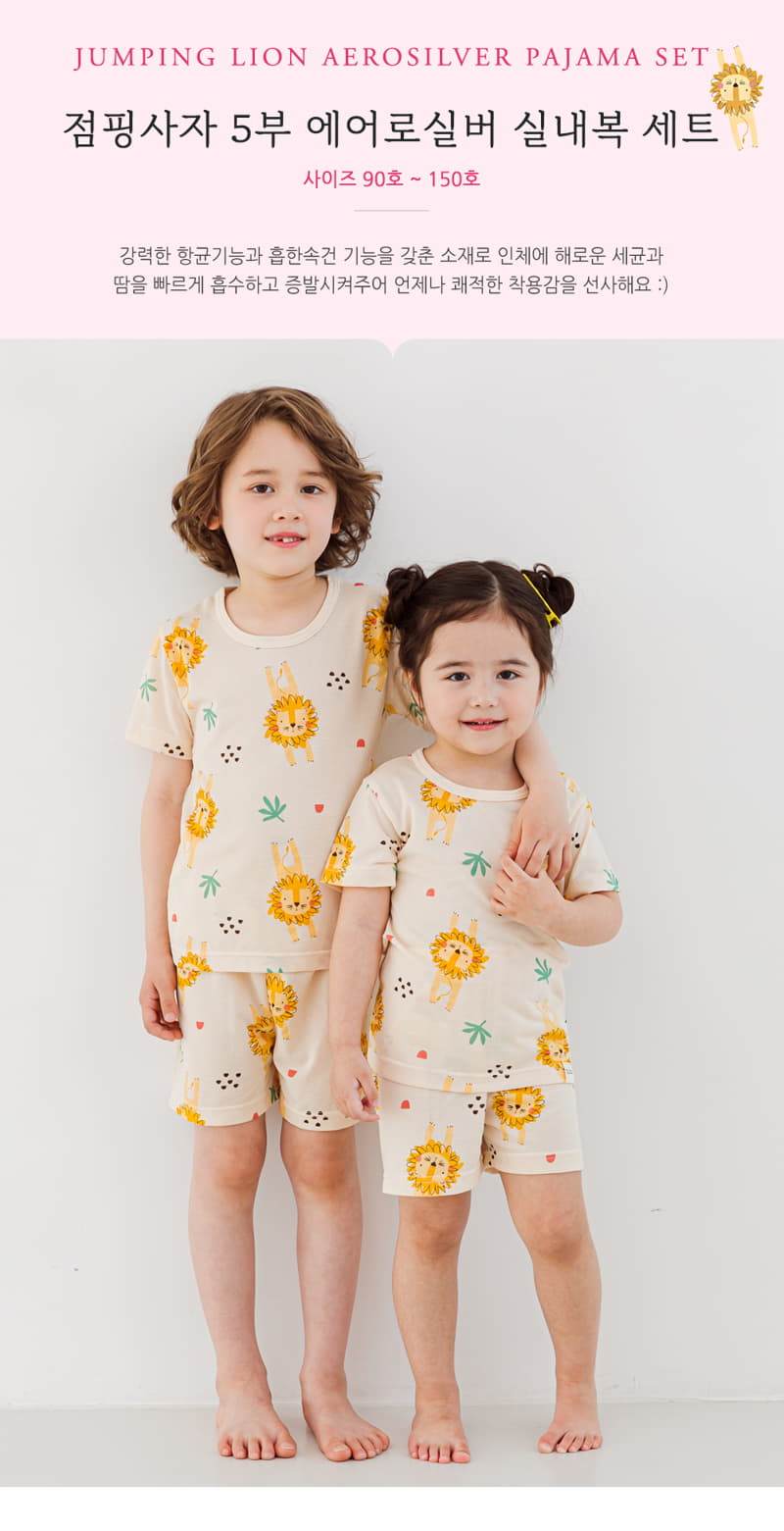 Ttasom - Korean Children Fashion - #childrensboutique - Jumping Lion Short Air Silver Easywear