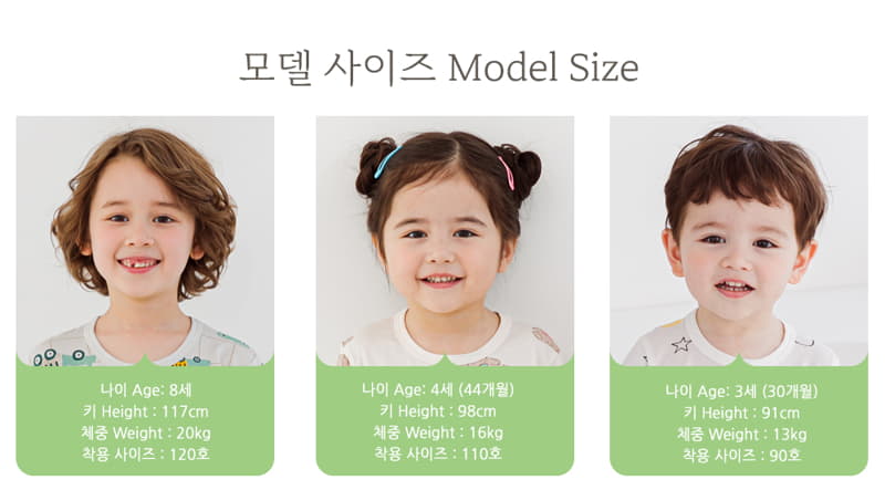 Ttasom - Korean Children Fashion - #discoveringself - Star Unicorn Short Modal Easywear - 8