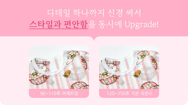 Ttasom - Korean Children Fashion - #discoveringself - Bunny Cup Short Air Silver Easywear - 6