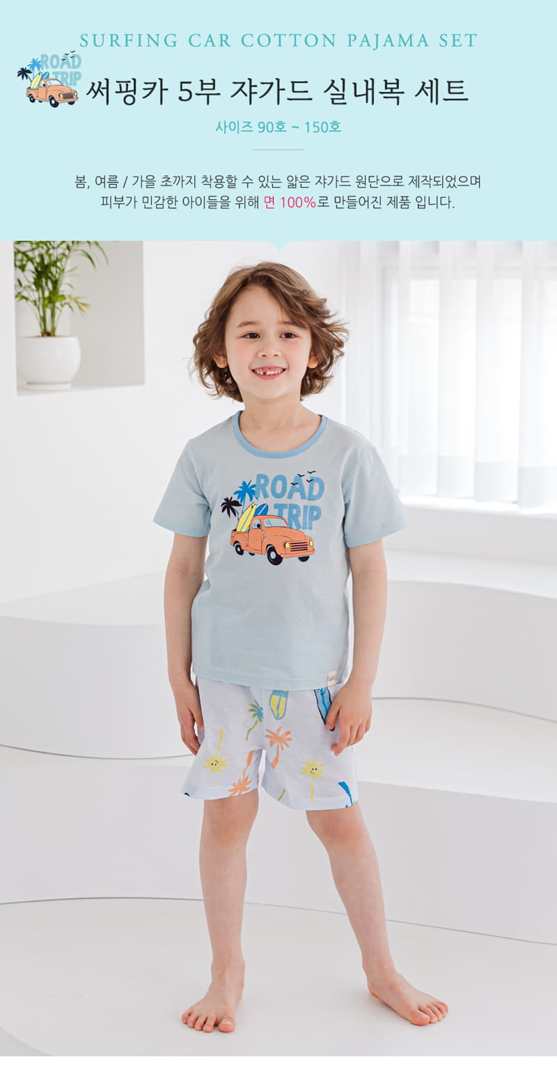 Ttasom - Korean Children Fashion - #discoveringself - Surfing Car Short Jacquard Easywear